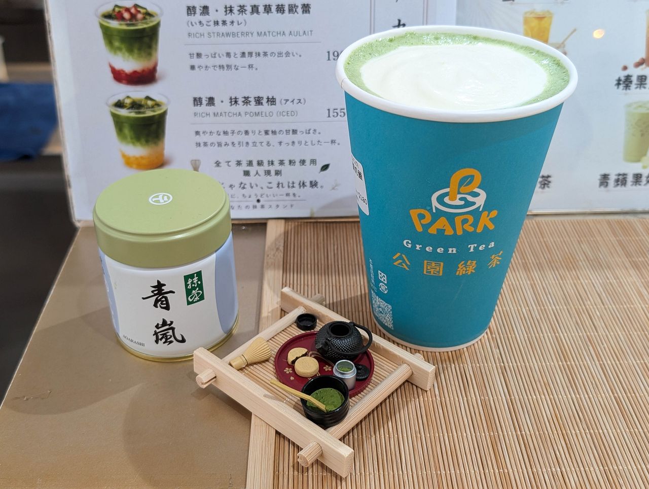 [食記][台北市] 公園綠茶 — 京站後方手搖飲品店賣起抹茶飲品，選用丸久小山園青嵐抹茶粉現刷調製。