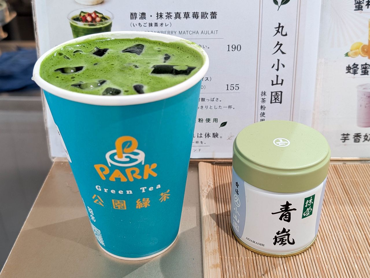 [食記][台北市] 公園綠茶 — 京站後方手搖飲品店賣起抹茶飲品，選用丸久小山園青嵐抹茶粉現刷調製。
