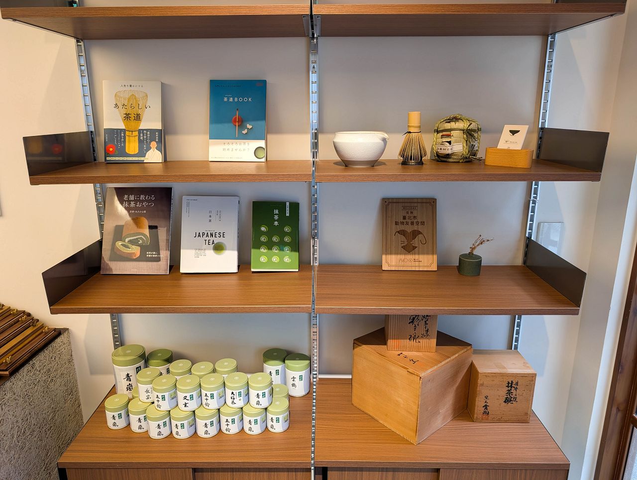 [食記][台北市] Aki Matcha Bar 2部曲 — 台北抹茶神店搬遷至大稻埕，高品質抹茶甜點和飲品。