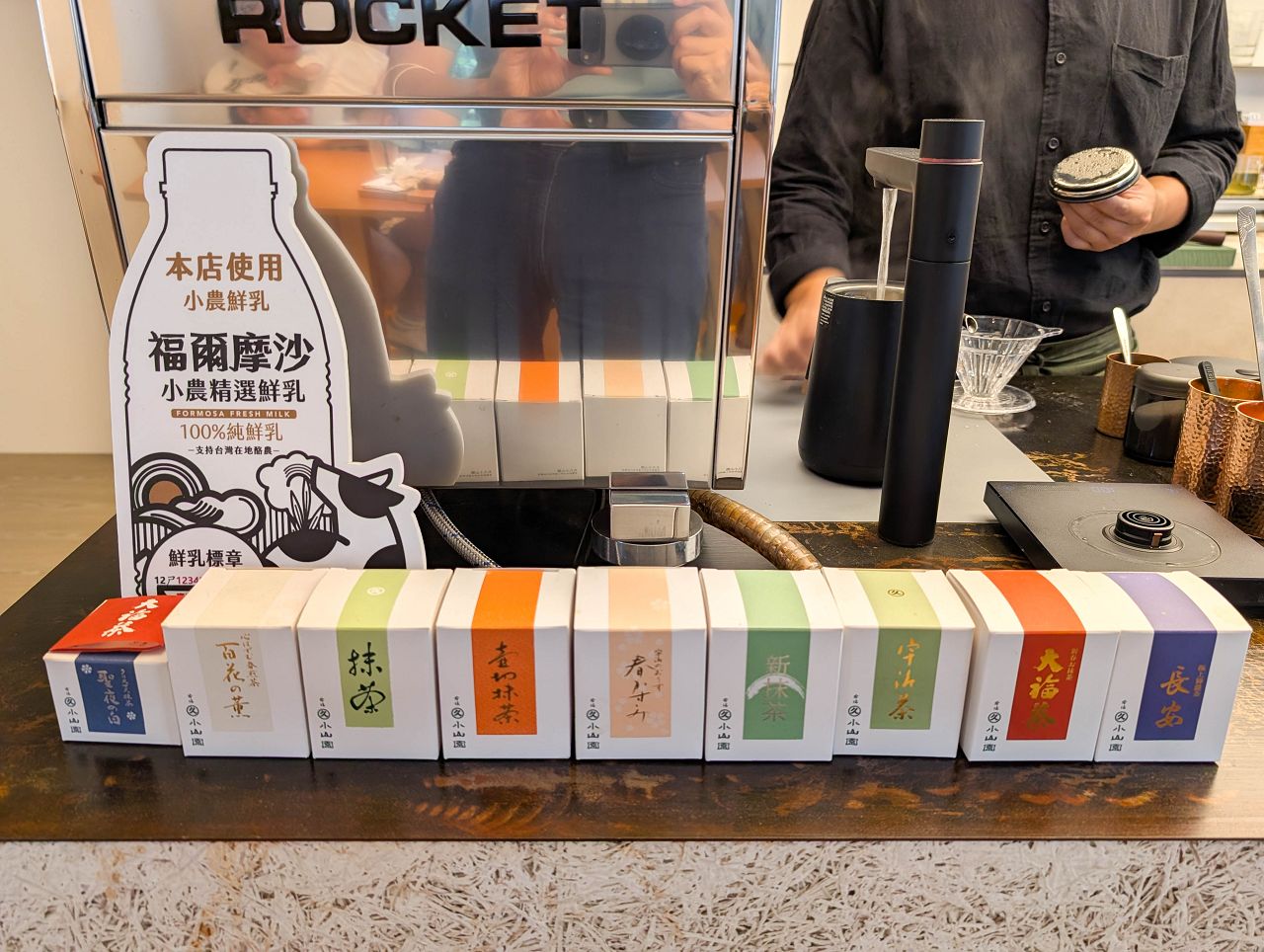 [食記][台北市] Aki Matcha Bar 2部曲 — 台北抹茶神店搬遷至大稻埕，高品質抹茶甜點和飲品。