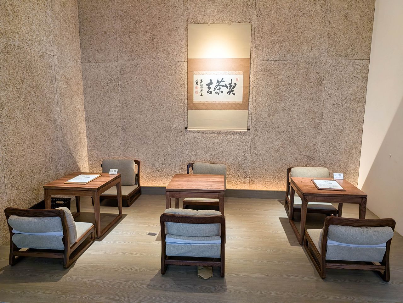 [食記][台北市] Aki Matcha Bar 2部曲 — 台北抹茶神店搬遷至大稻埕，高品質抹茶甜點和飲品。