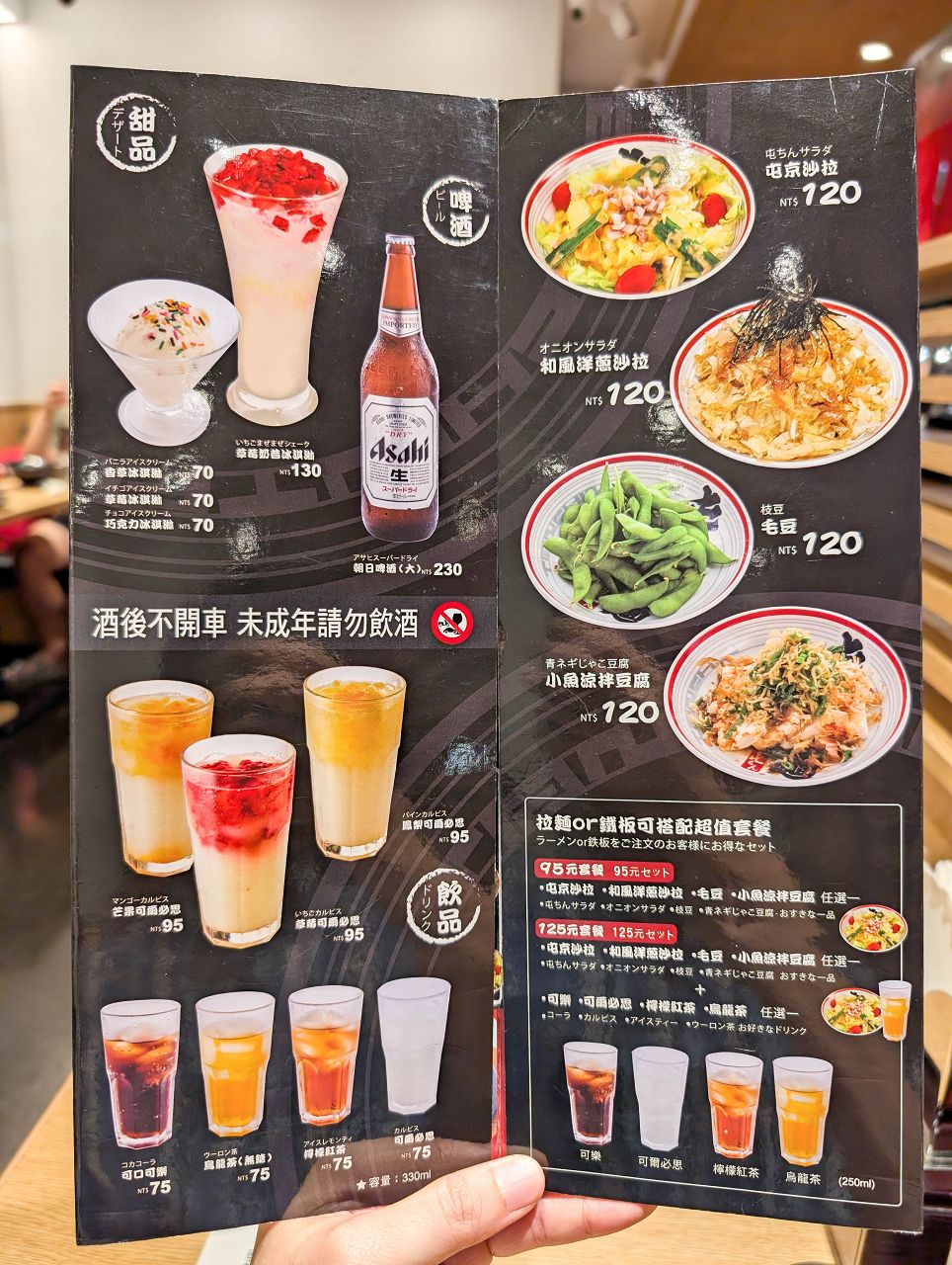 [食記][高雄市] 屯京拉麵 高雄左營店