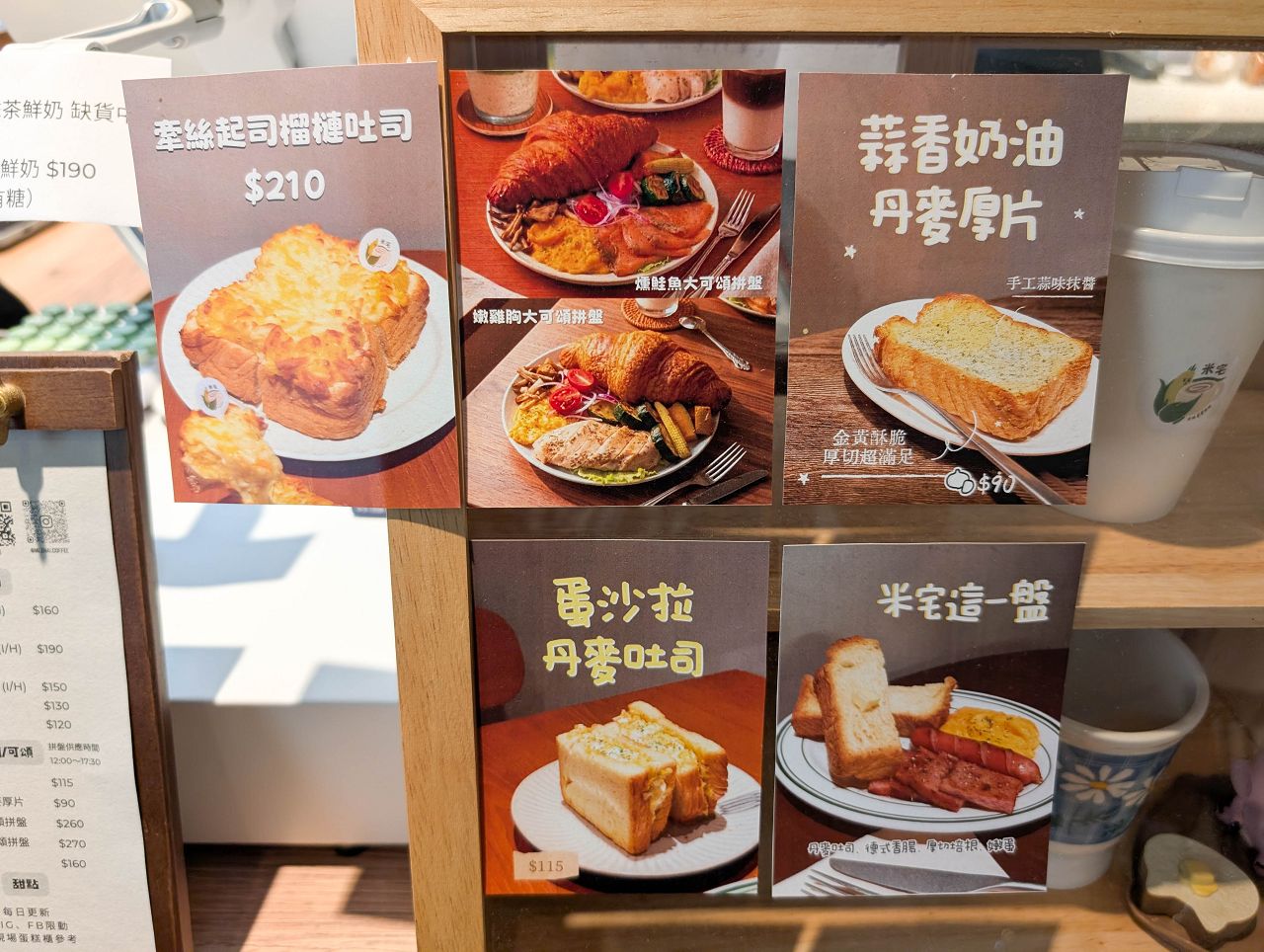 [食記][台南市] 米宅咖啡 — 文賢路巷弄內隱身住宅區的甜點店兼咖啡廳