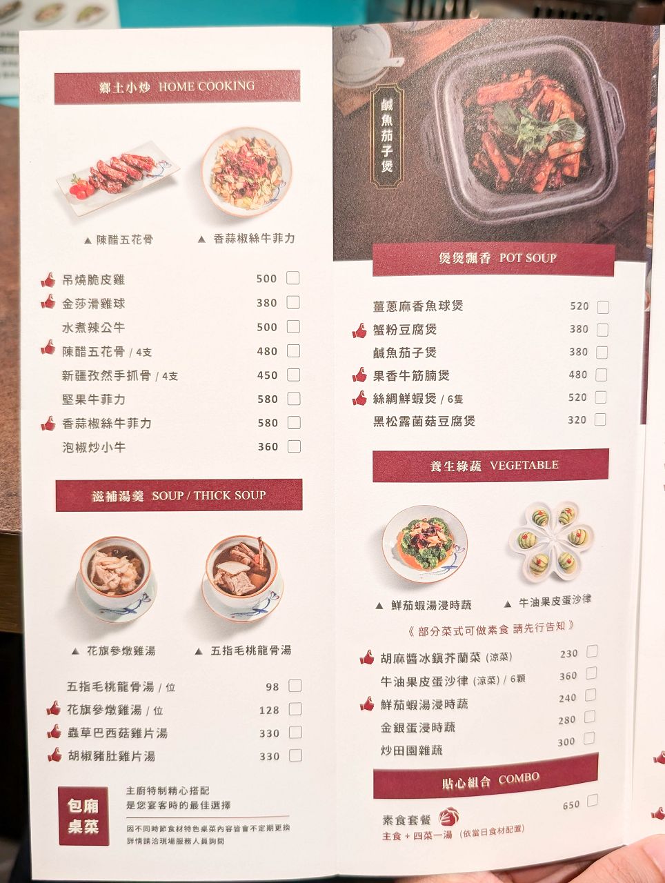 [食記][高雄市] 鴨寮街-烤鴨點心坊 義享二號店