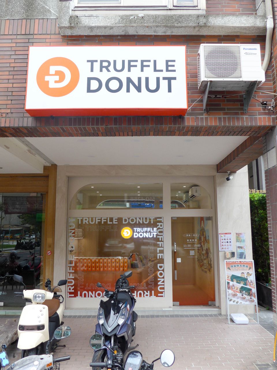 [食記][高雄市] TRUFFLE DONUT 高雄2號店 — 來自日本鳥取的生甜甜圈名店在高雄開了兩間店，外皮鬆軟綿密內餡飽滿用料實在的生甜甜圈。