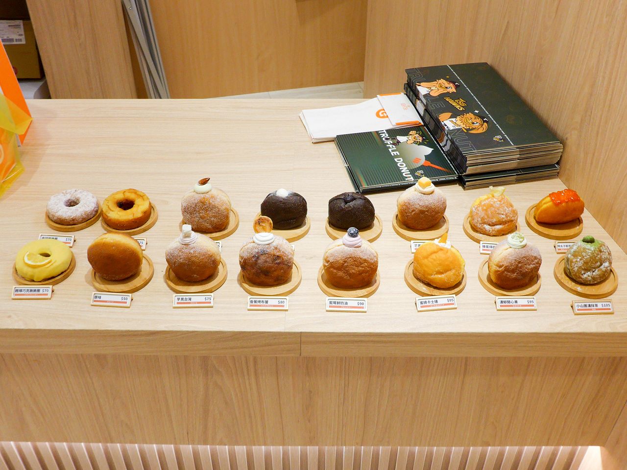 [食記][高雄市] TRUFFLE DONUT 高雄2號店 — 來自日本鳥取的生甜甜圈名店在高雄開了兩間店，外皮鬆軟綿密內餡飽滿用料實在的生甜甜圈。