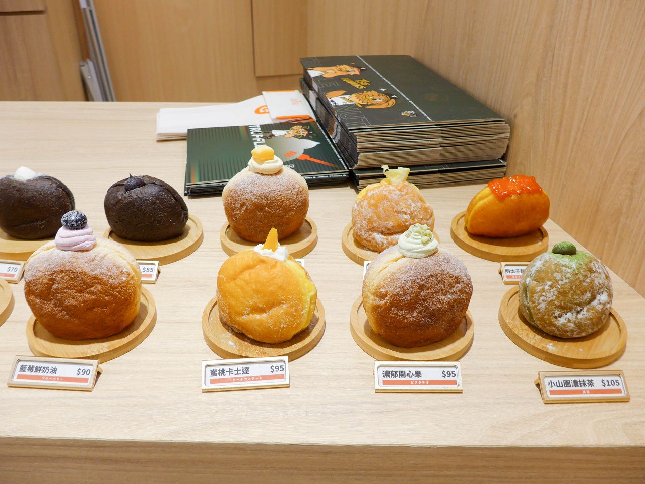 [食記][高雄市] TRUFFLE DONUT 高雄2號店 — 來自日本鳥取的生甜甜圈名店在高雄開了兩間店，外皮鬆軟綿密內餡飽滿用料實在的生甜甜圈。