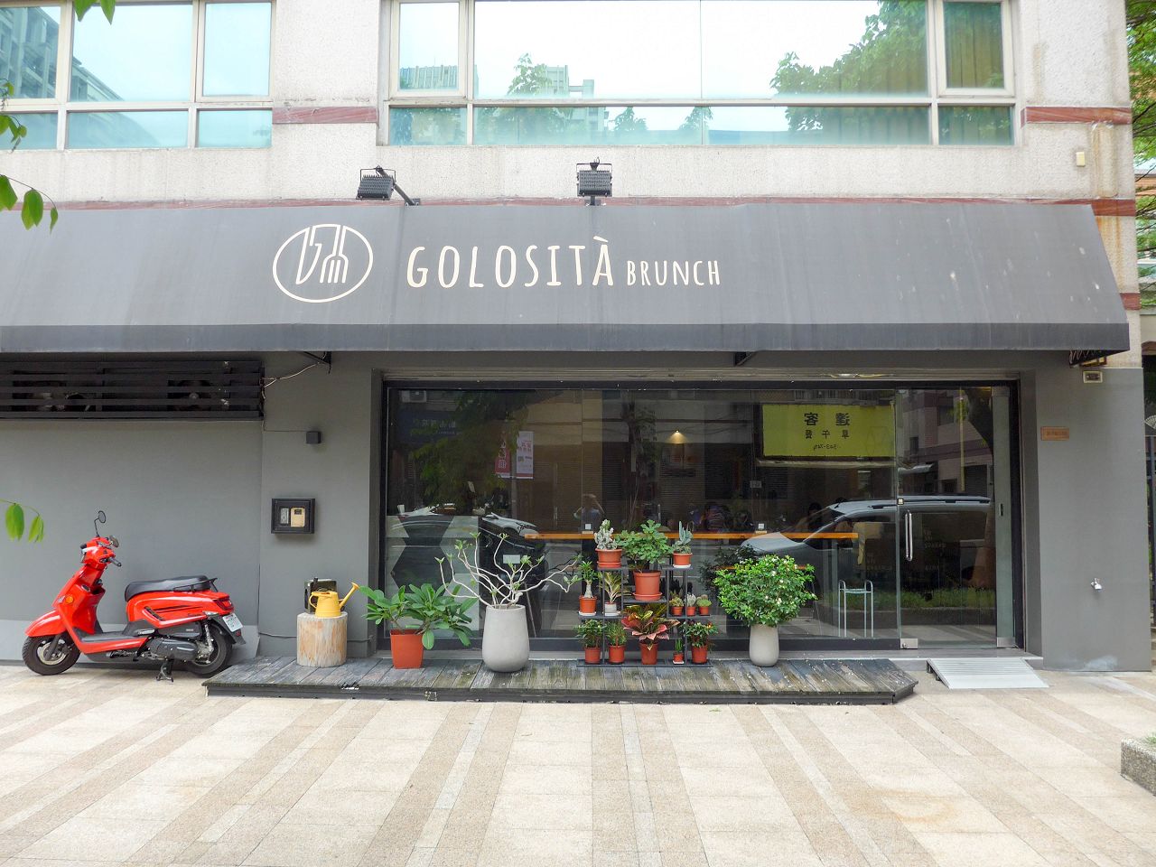 [食記][高雄市] Golosità 閣樓義式餐館 — 捷運生態園區站附近小小義式餐館