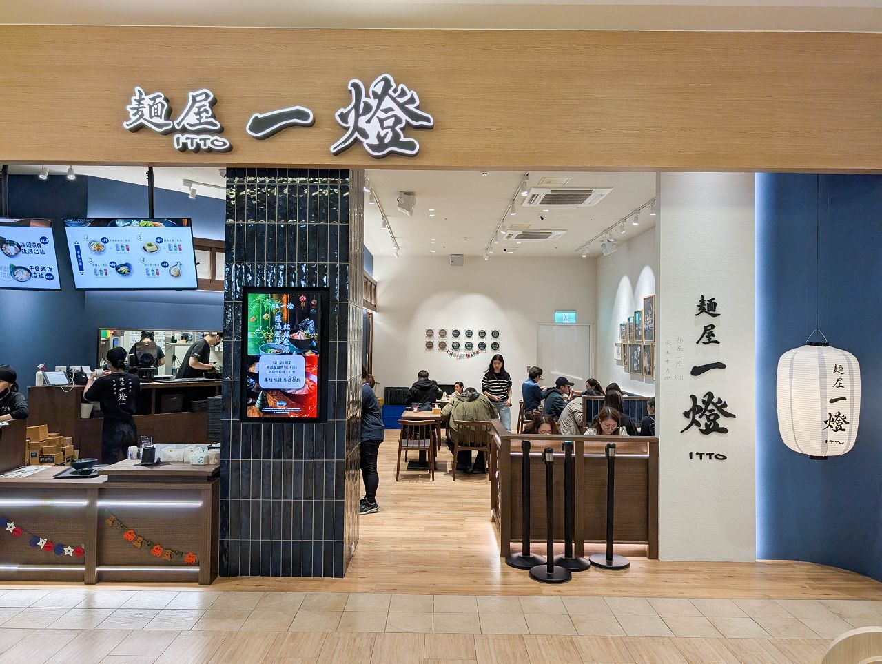 [食記][桃園市][中壢區] 麵屋一燈 桃園華泰店