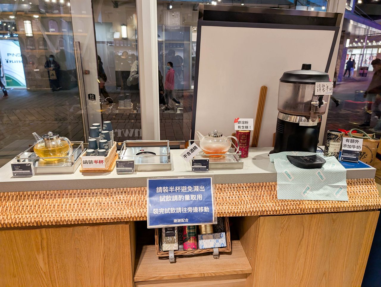 [食記][桃園市][中壢區] Whittard 桃園華泰名品城店 —  來自英國倫敦百年茶牌，享用優質英國茶飲以及英國茶甜點和冰淇淋。