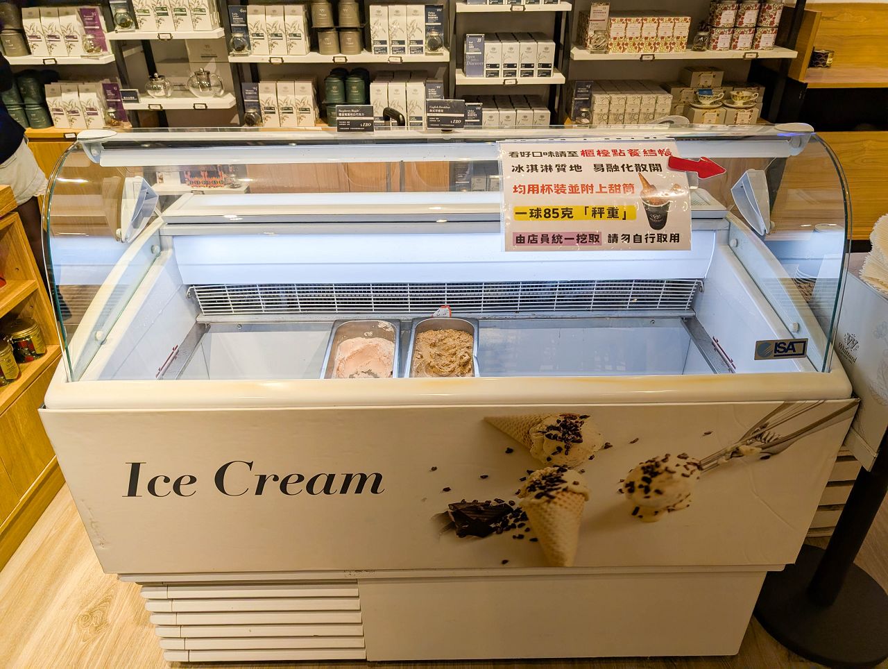 [食記][桃園市][中壢區] Whittard 桃園華泰名品城店 —  來自英國倫敦百年茶牌，享用優質英國茶飲以及英國茶甜點和冰淇淋。