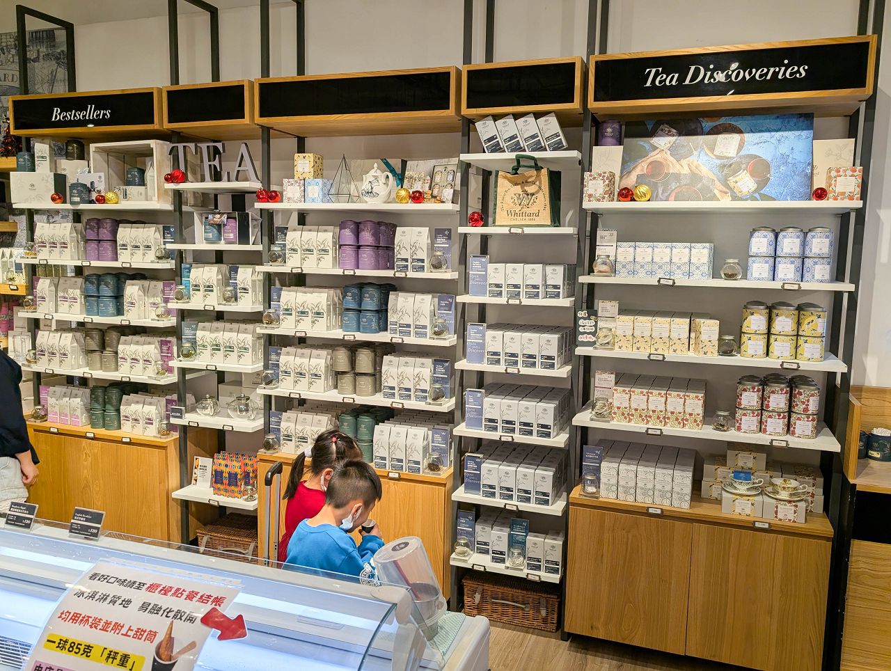 [食記][桃園市][中壢區] Whittard 桃園華泰名品城店 —  來自英國倫敦百年茶牌，享用優質英國茶飲以及英國茶甜點和冰淇淋。