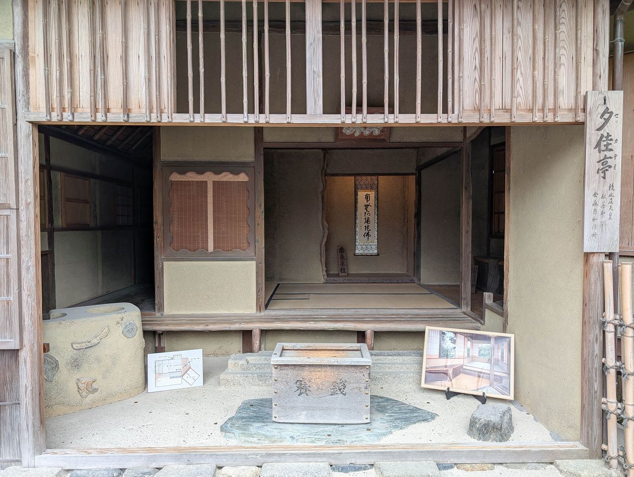 [遊記] 2026日本關西旅遊 Day6 — 京都 京都御苑、金閣寺 + 大阪 難波
