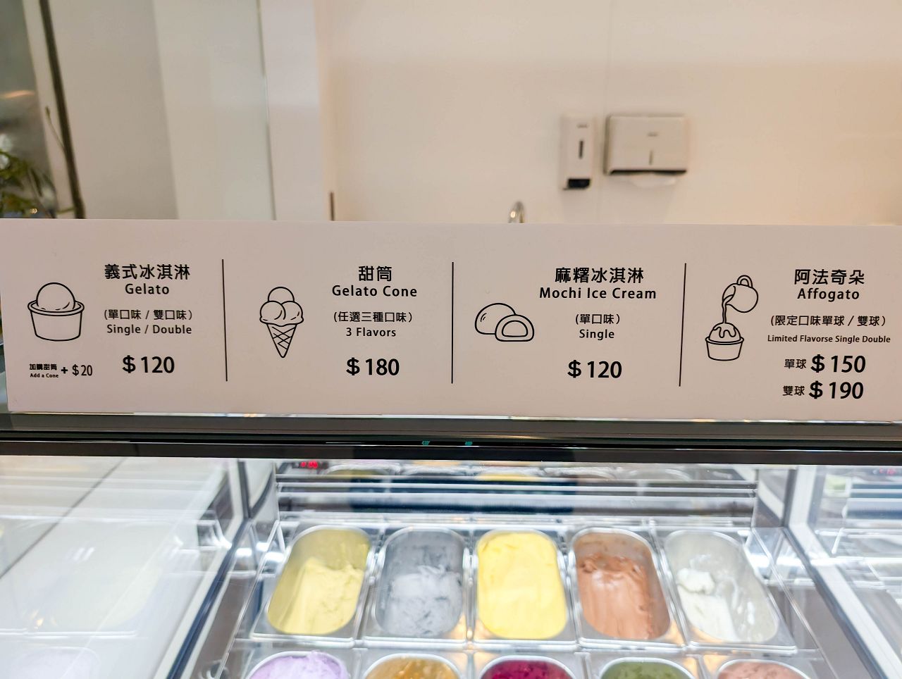 [食記][台北市] 8%ICE & Cheesecake — 永康街商圈義式冰淇淋和熟成起司蛋糕專賣店