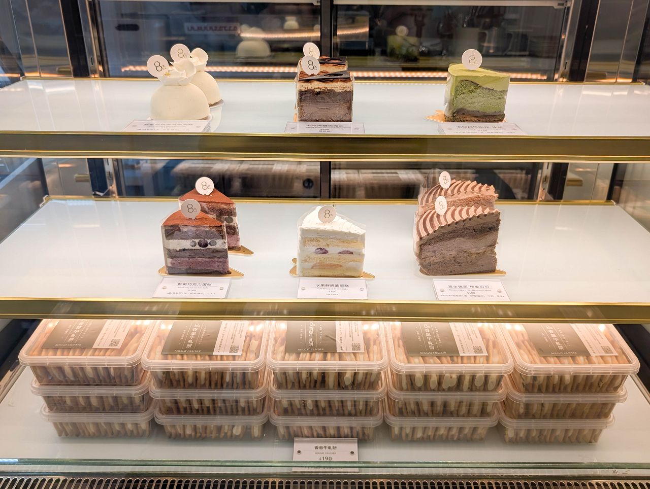 [食記][台北市] 8%ICE & Cheesecake — 永康街商圈義式冰淇淋和熟成起司蛋糕專賣店