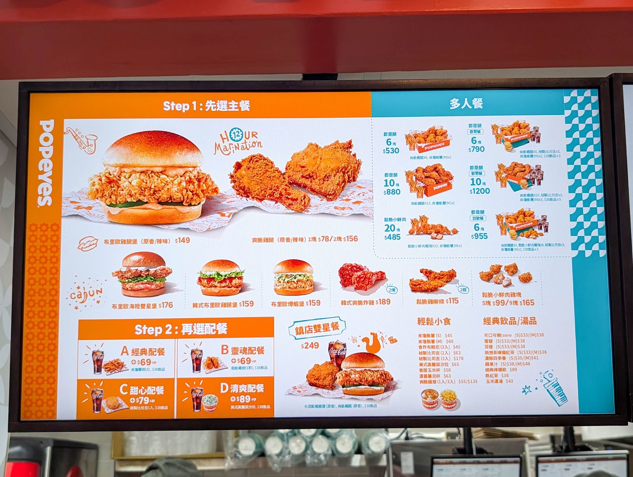[食記][新北市][板橋區] Popeyes Chicken 板橋雙十店