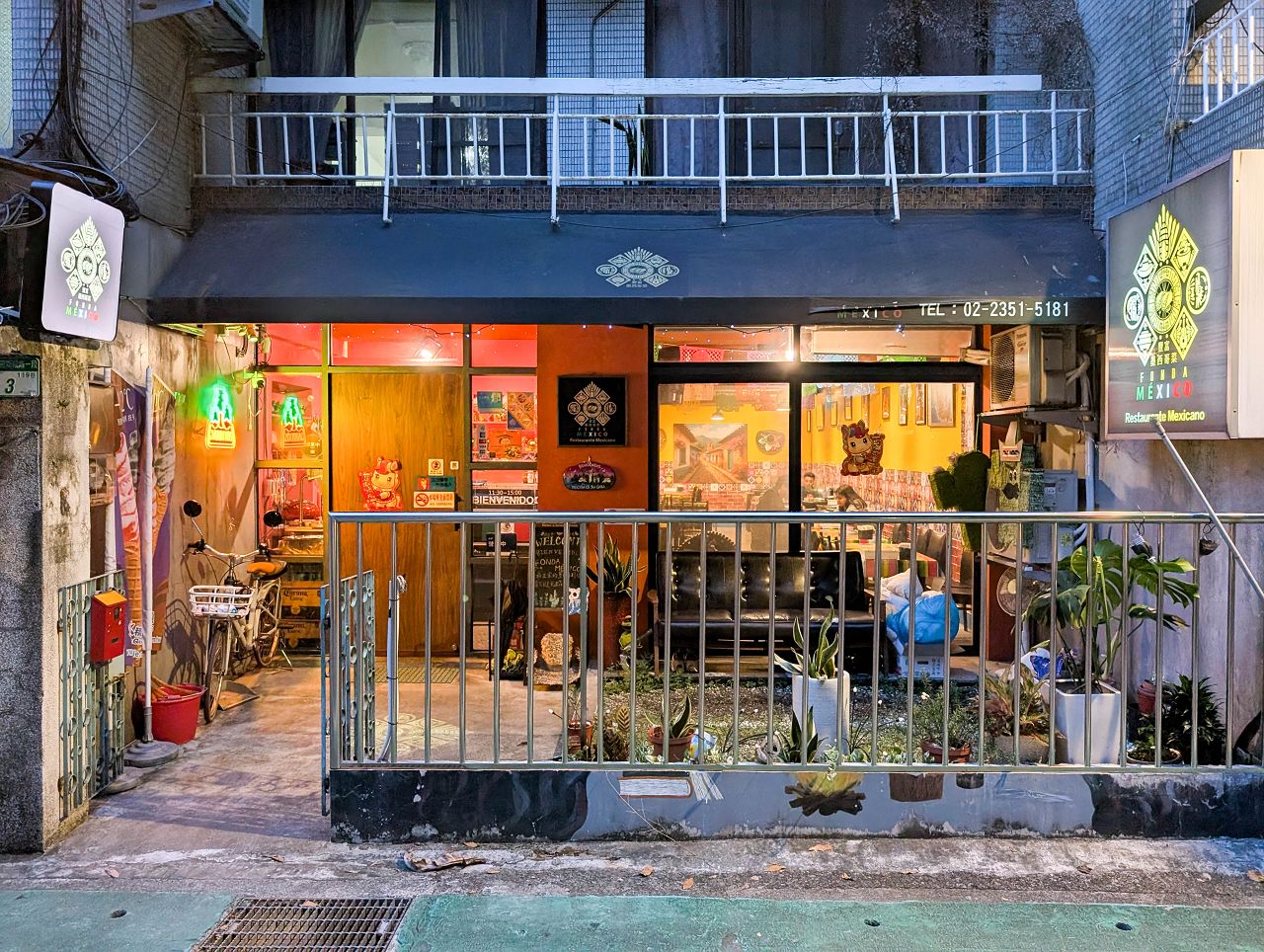 [食記][台北市] FONDA MÉXICO 豐富墨西哥菜 — 中正紀念堂附近巷弄內道地墨西哥料理餐廳