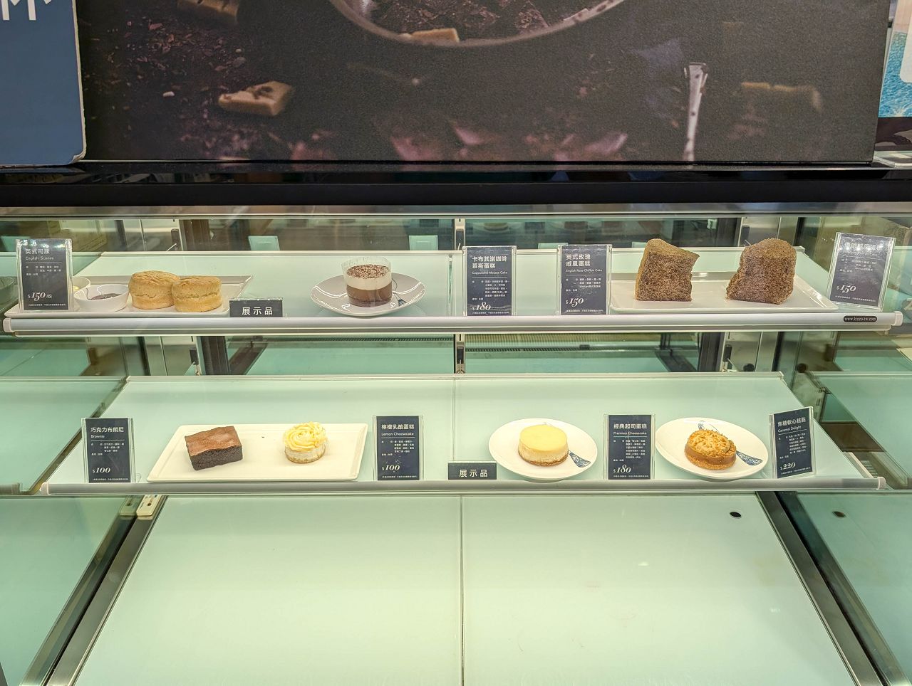 [食記][桃園市][中壢區] Whittard 桃園華泰名品城店 —  來自英國倫敦百年茶牌，享用優質英國茶飲以及英國茶甜點和冰淇淋。