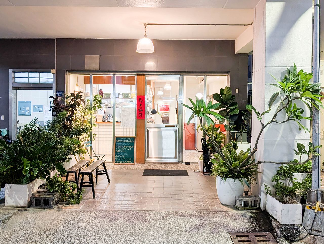 [食記][高雄市] 福得小館 — 隱身巷弄內的餐酒館，選用在地食材創作出融入台式元素的歐風料理。
