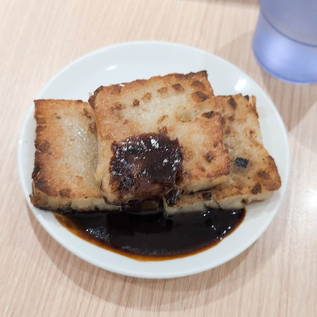 [食記][台北市] 香港鑫華茶餐廳 — 永康街商圈超過20年香港茶餐廳老店