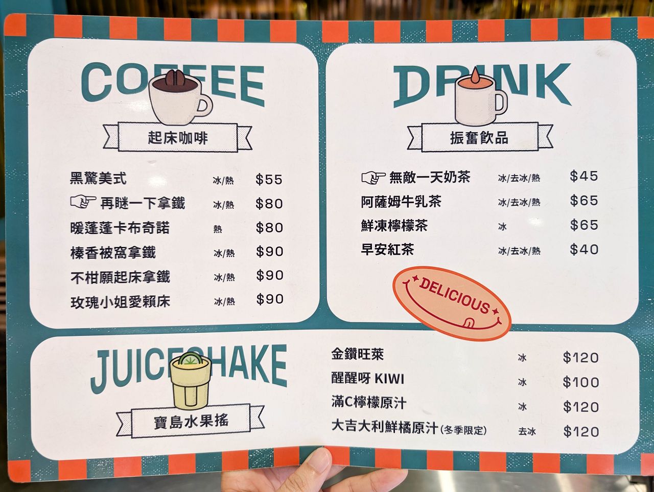 [食記][台北市] LOCO FOOD 樂口福 龍江店