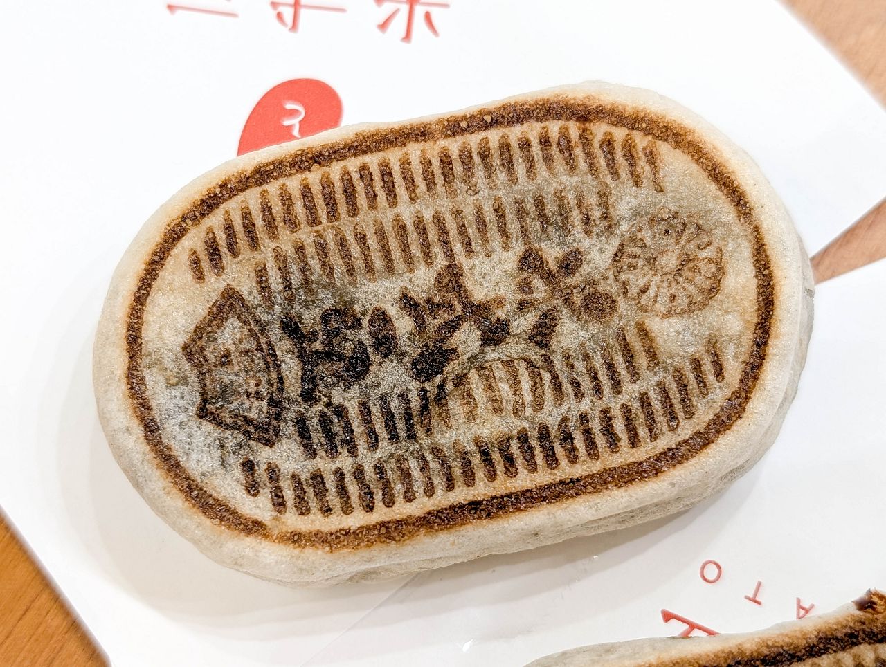 [食記][台北市] 米弎豆お菓子処 MISATO 台北公館店 — 來自彰化鹿港的九州小判餅專賣店在台北公館商圈開設分店