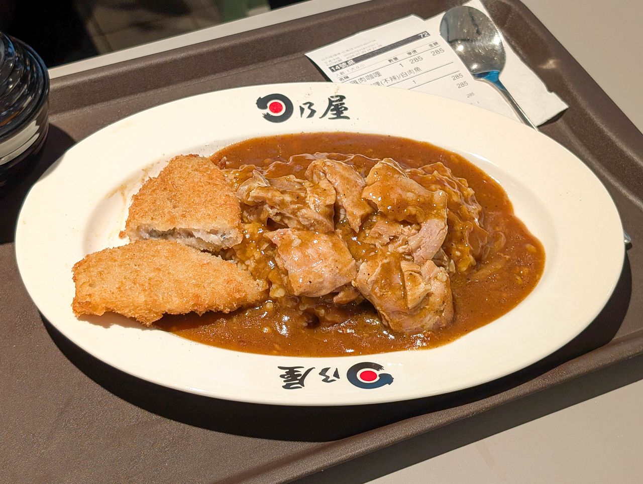 [食記][台北市] 日乃屋咖哩 台北信義店 — 榮獲「神田咖哩大賽」冠軍的日本咖哩名店在台北Dream Plaza開分店啦！