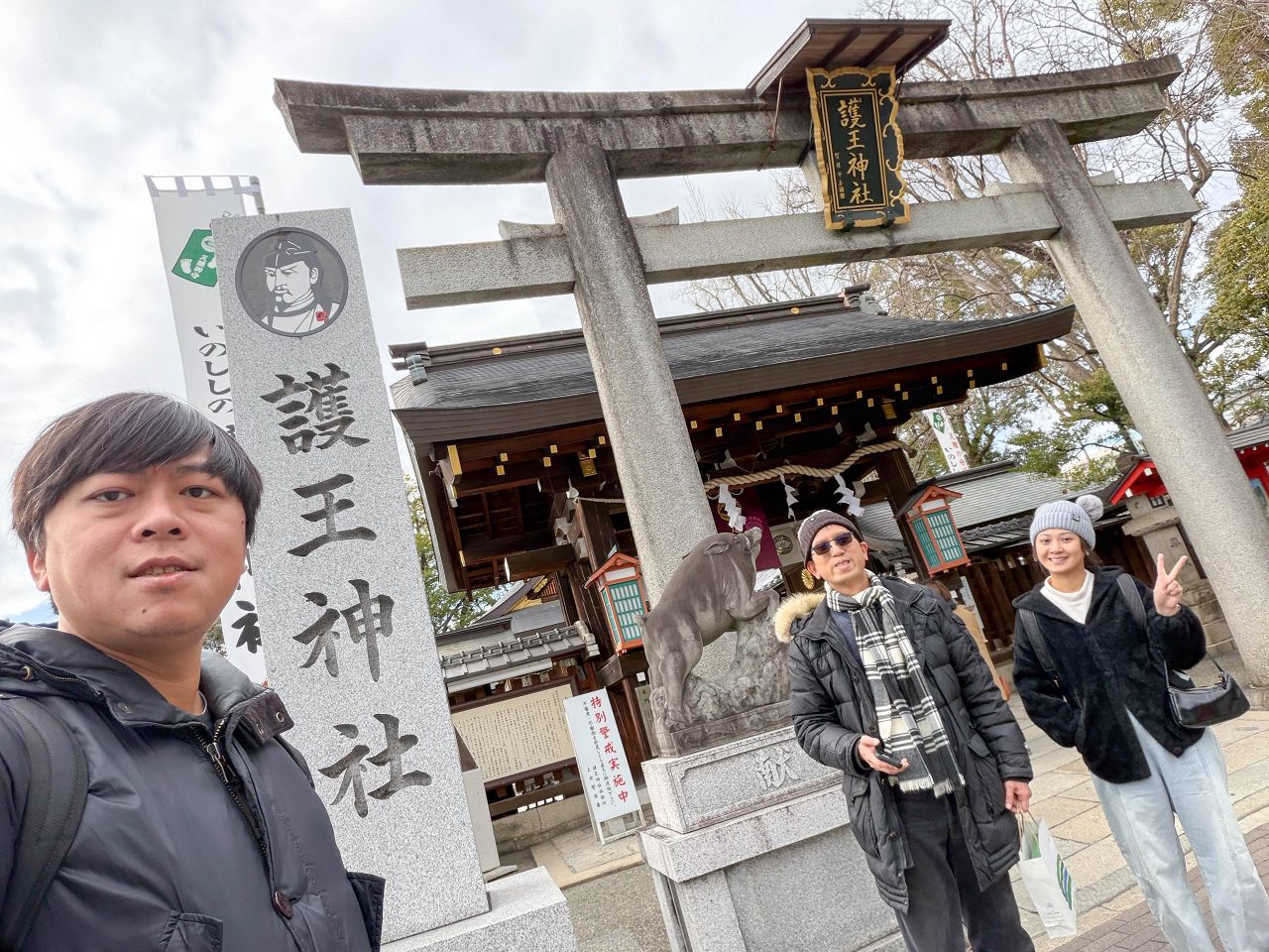 [遊記] 2026日本關西旅遊 Day6 — 京都 京都御苑、金閣寺 + 大阪 難波