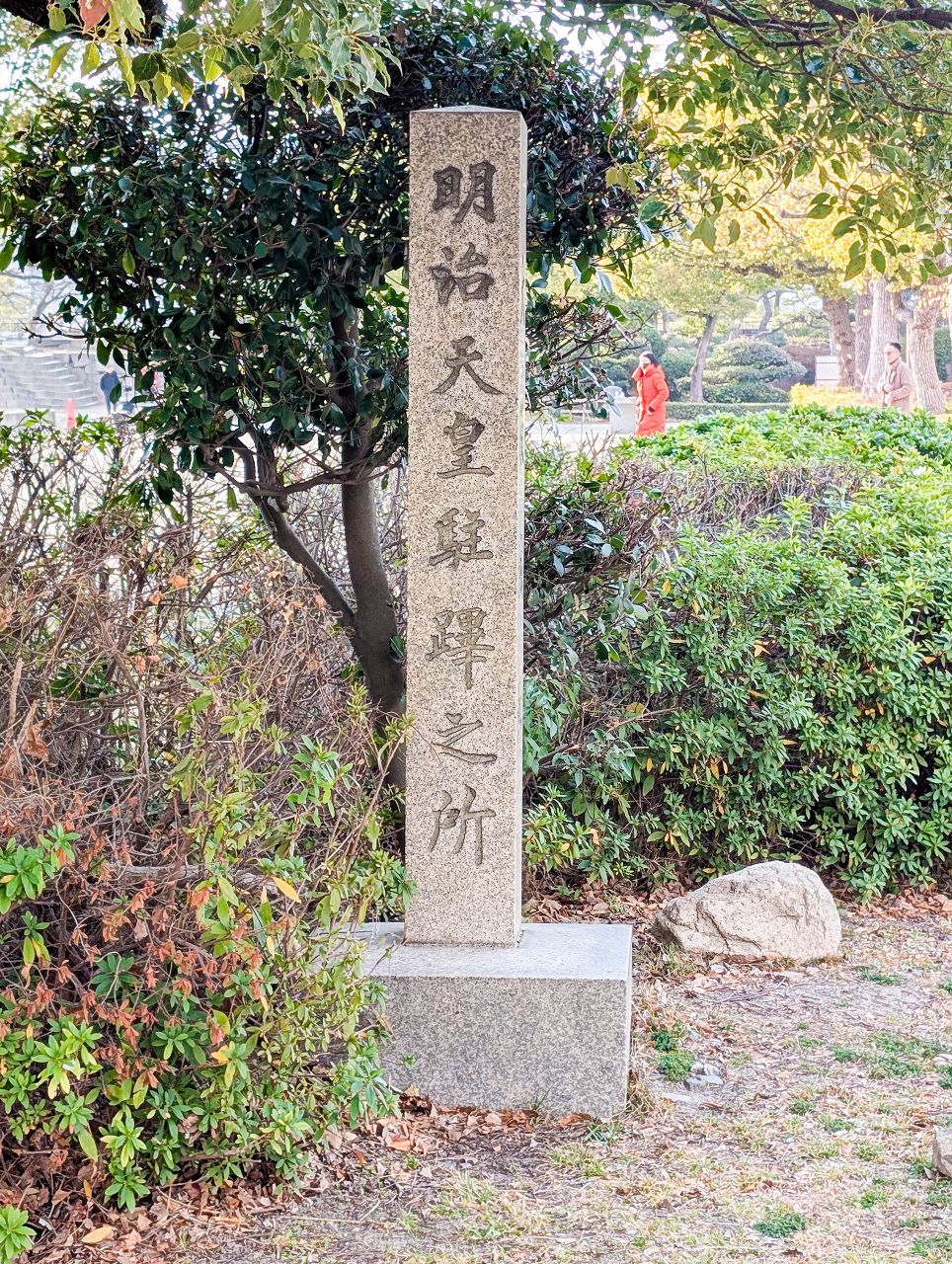 [遊記] 2026日本關西旅遊 Day7,8 — 大阪 黑門市場、大阪城