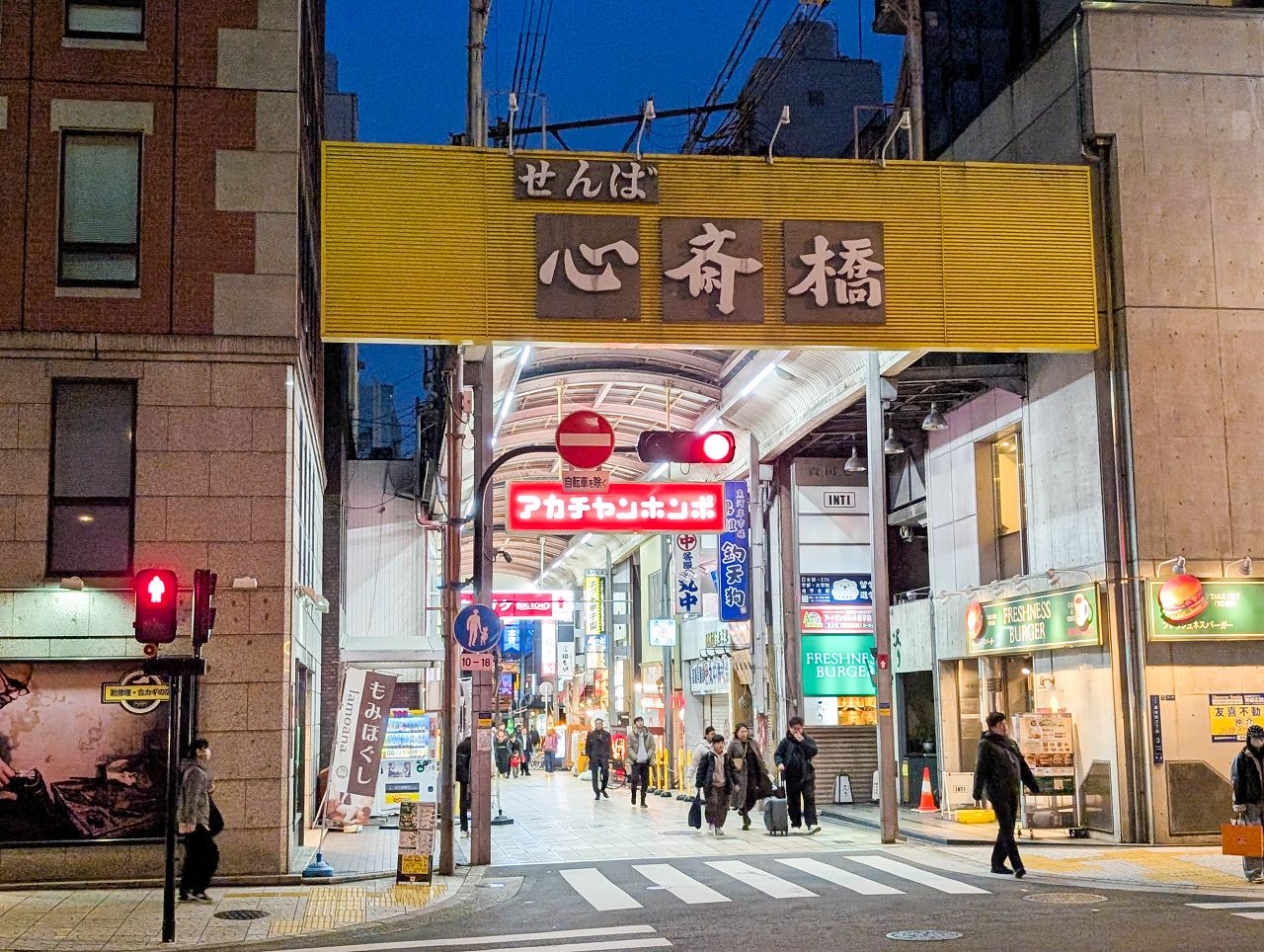 [遊記] 2026日本關西旅遊 Day7,8 — 大阪 黑門市場、大阪城