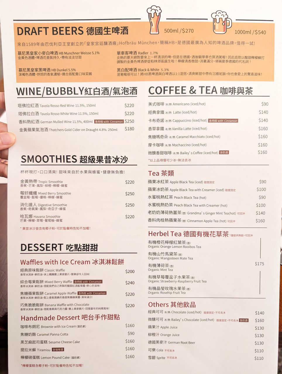 [食記][新北市][板橋區] Schumann’s Bistro No. 6 舒曼六號餐館 板橋新埔店 — 主打脆皮德國豬腳、德式香腸、高蛋白早午餐的餐酒館