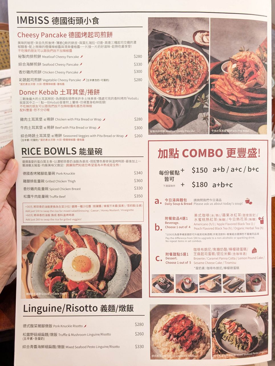 [食記][新北市][板橋區] Schumann’s Bistro No. 6 舒曼六號餐館 板橋新埔店 — 主打脆皮德國豬腳、德式香腸、高蛋白早午餐的餐酒館