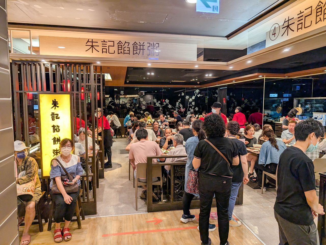 [食記][台北市] 朱記餡餅粥店 微風台大醫院店