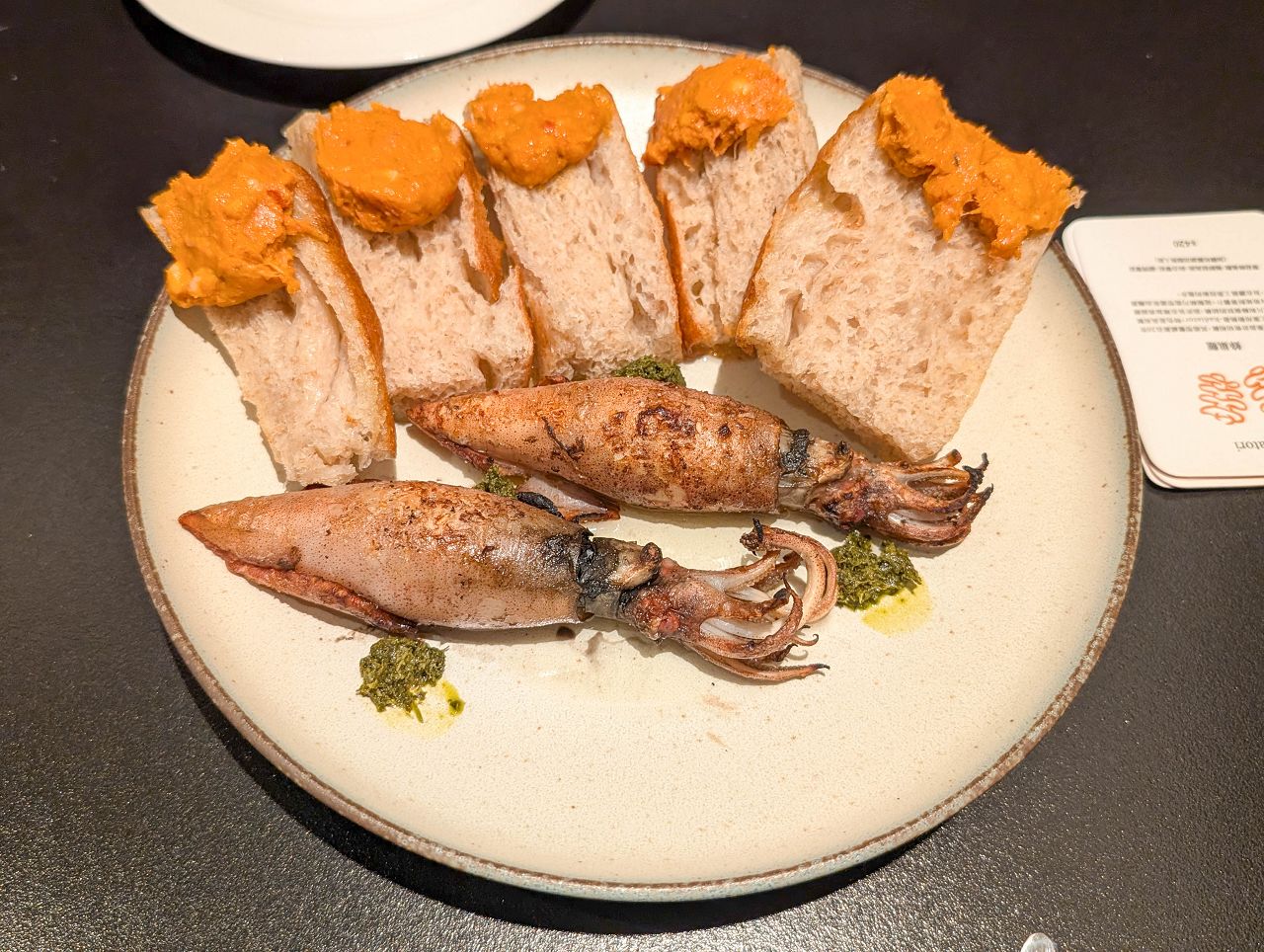 [食記][台北市] Pasta Notte 夜義 — 228紀念公園對面主打自製新鮮手工義大利麵的義式料理餐酒館