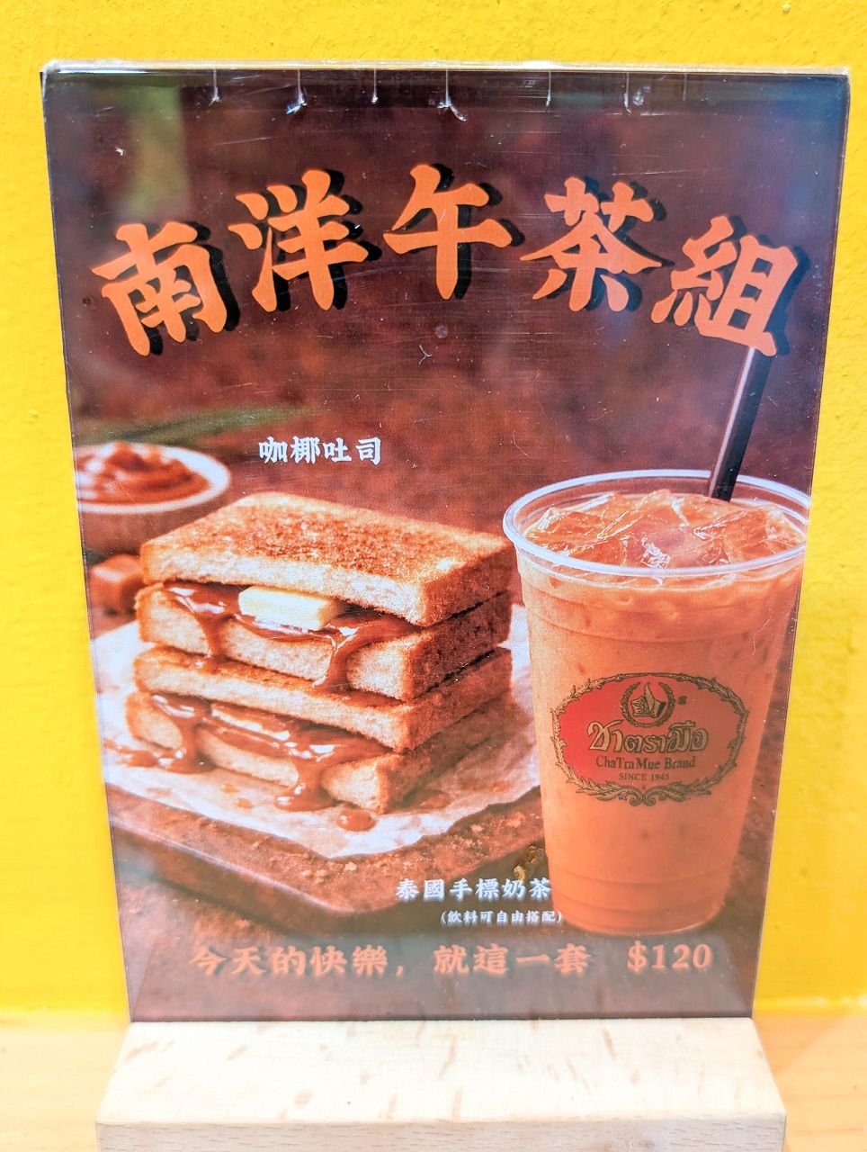 [食記][台北市] 良良海南雞 八德台安店 — 台安醫院附近巷弄內星馬海南雞飯專賣店