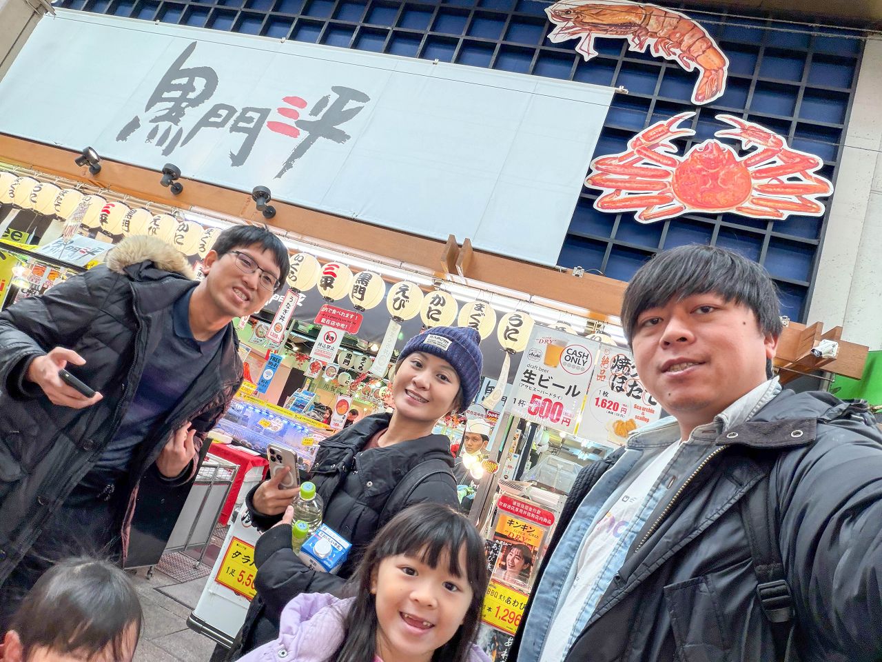 [遊記] 2026日本關西旅遊 Day7,8 — 大阪 黑門市場、大阪城